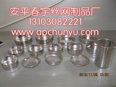 水杯用過濾網