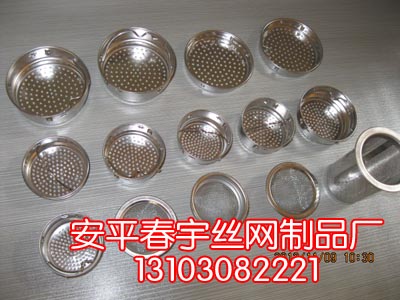 水杯過濾網