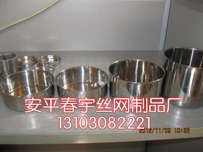水杯過濾網